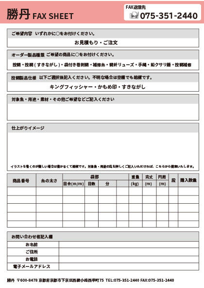 FAX�����p��